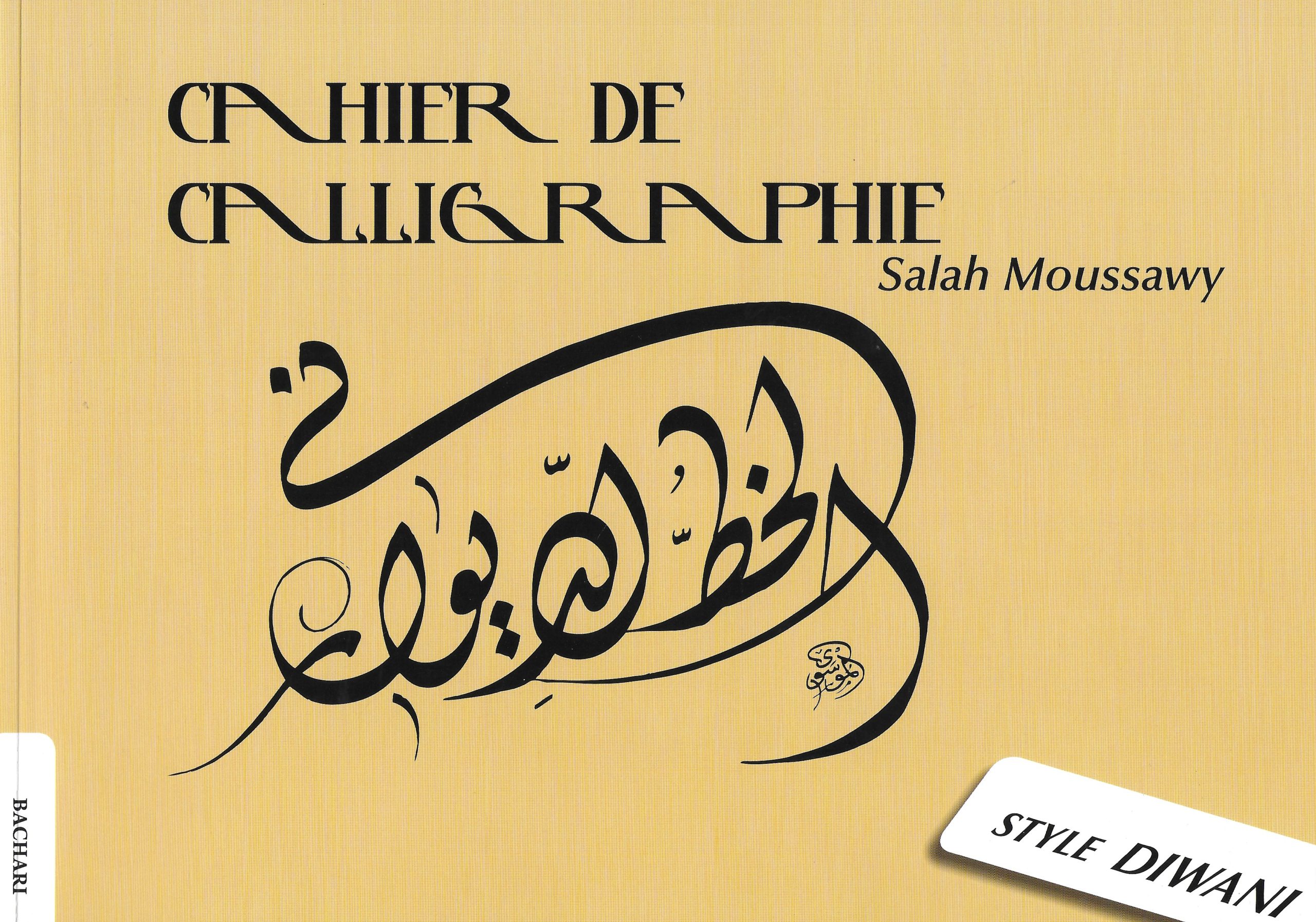 Cahier de Calligraphie - Style Diwani (Salah Moussawy) 